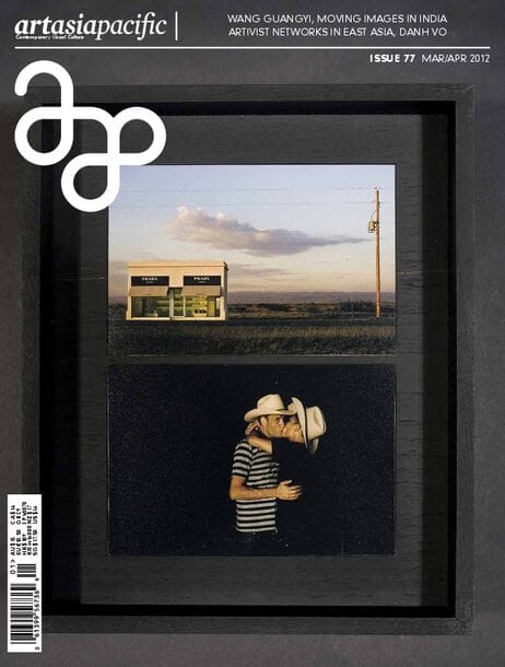 Issue 77