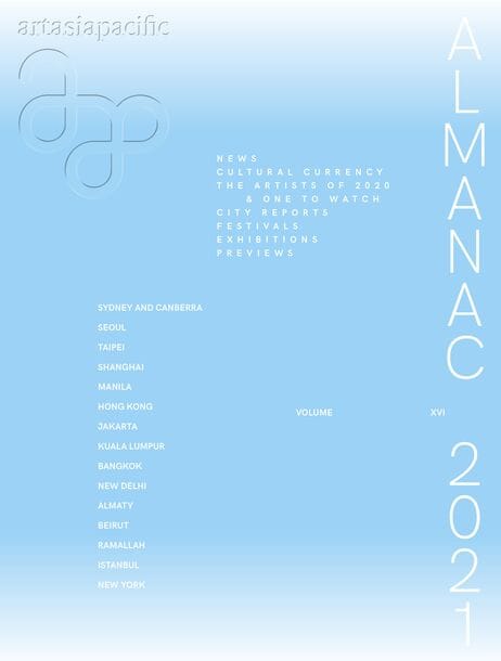 Almanac 2021